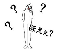 Bustling fish animated sticker #14661014