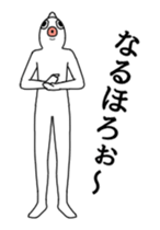 Bustling fish animated sticker #14661018