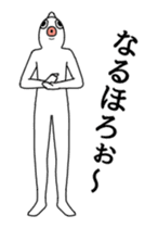 Bustling fish animated sticker #14661018