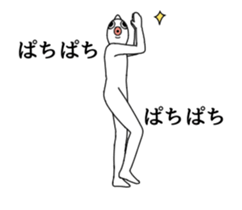 Bustling fish animated sticker #14661020