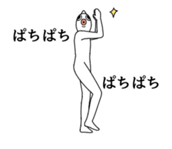 Bustling fish animated sticker #14661020