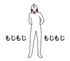 Bustling fish animated sticker #14661021