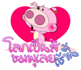 MooWhan-2 sticker #14661288