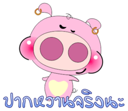 MooWhan-2 sticker #14661292