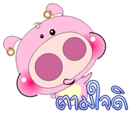 MooWhan-2 sticker #14661321