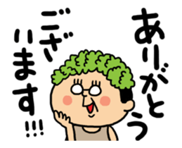 Yutaka Kaminoke sticker #14661327