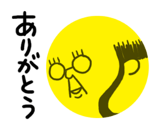 Yutaka Kaminoke sticker #14661329