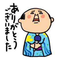 Yutaka Kaminoke sticker #14661330