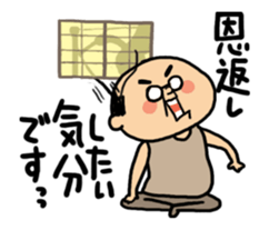 Yutaka Kaminoke sticker #14661331