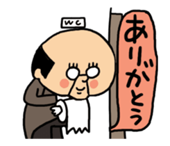 Yutaka Kaminoke sticker #14661333