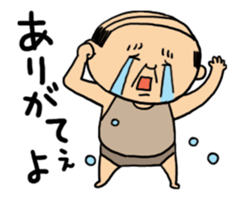 Yutaka Kaminoke sticker #14661334