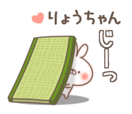 I love Ryou-chan. sticker #14661417