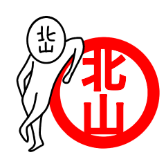 My name is Kitayama.