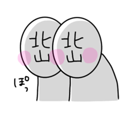 My name is Kitayama. sticker #14661561