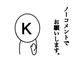 My name is Kitayama. sticker #14661569