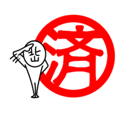 My name is Kitayama. sticker #14661581