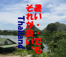 Thailand's sticker sticker #14661838