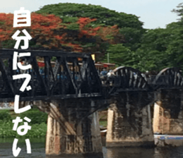 Thailand's sticker sticker #14661848