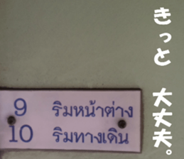 Thailand's sticker sticker #14661851