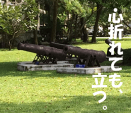 Thailand's sticker sticker #14661855