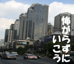 Thailand's sticker sticker #14661869