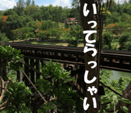 Thailand's sticker sticker #14661871