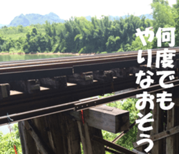 Thailand's sticker sticker #14661872