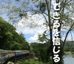 Thailand's sticker sticker #14661876