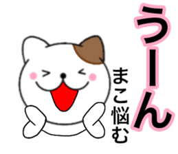 Names cat mako sticker #14661885