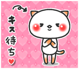 ardent love5 sticker #14661998