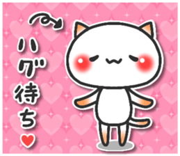 ardent love5 sticker #14661999