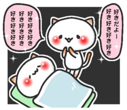 ardent love5 sticker #14662002