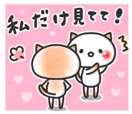 ardent love5 sticker #14662003