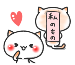 ardent love5 sticker #14662004