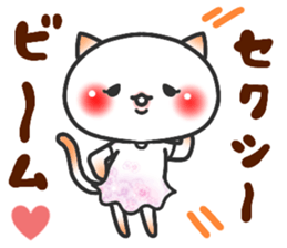 ardent love5 sticker #14662005