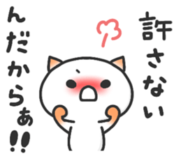 ardent love5 sticker #14662010