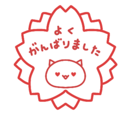 ardent love5 sticker #14662015