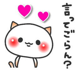 ardent love5 sticker #14662017