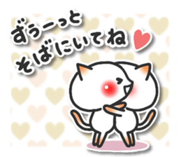 ardent love5 sticker #14662018