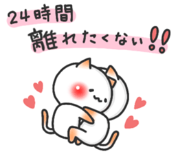 ardent love5 sticker #14662020