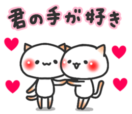 ardent love5 sticker #14662023