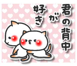 ardent love5 sticker #14662024