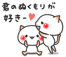 ardent love5 sticker #14662025