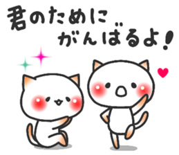 ardent love5 sticker #14662029