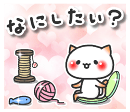 ardent love5 sticker #14662031