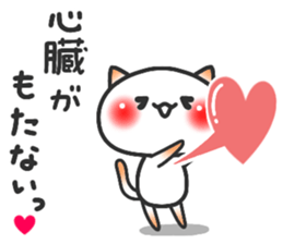 ardent love5 sticker #14662032