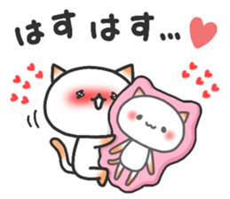 ardent love5 sticker #14662035