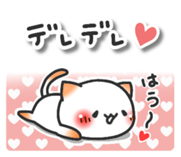 ardent love5 sticker #14662036