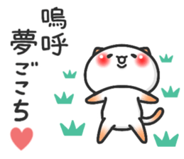 ardent love5 sticker #14662037