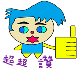 Stone elephant sticker #14662107